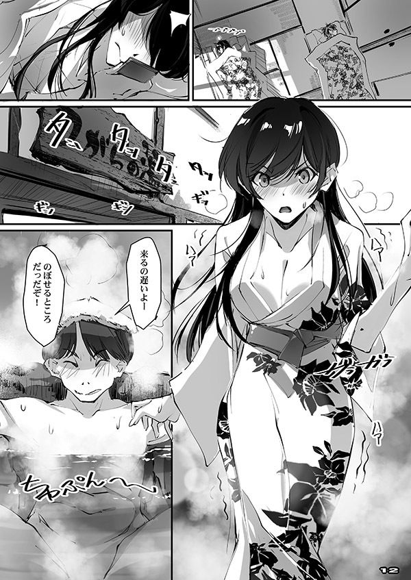 サンプル画像4:ネトラレカノジョ SIDE-C(流石堂) [d_240844]