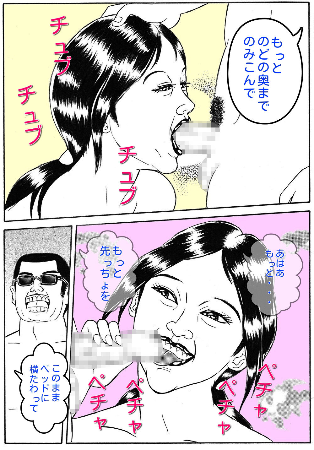 サンプル画像2:私は何時でも常夏ガール(U-Shop) [d_240845]