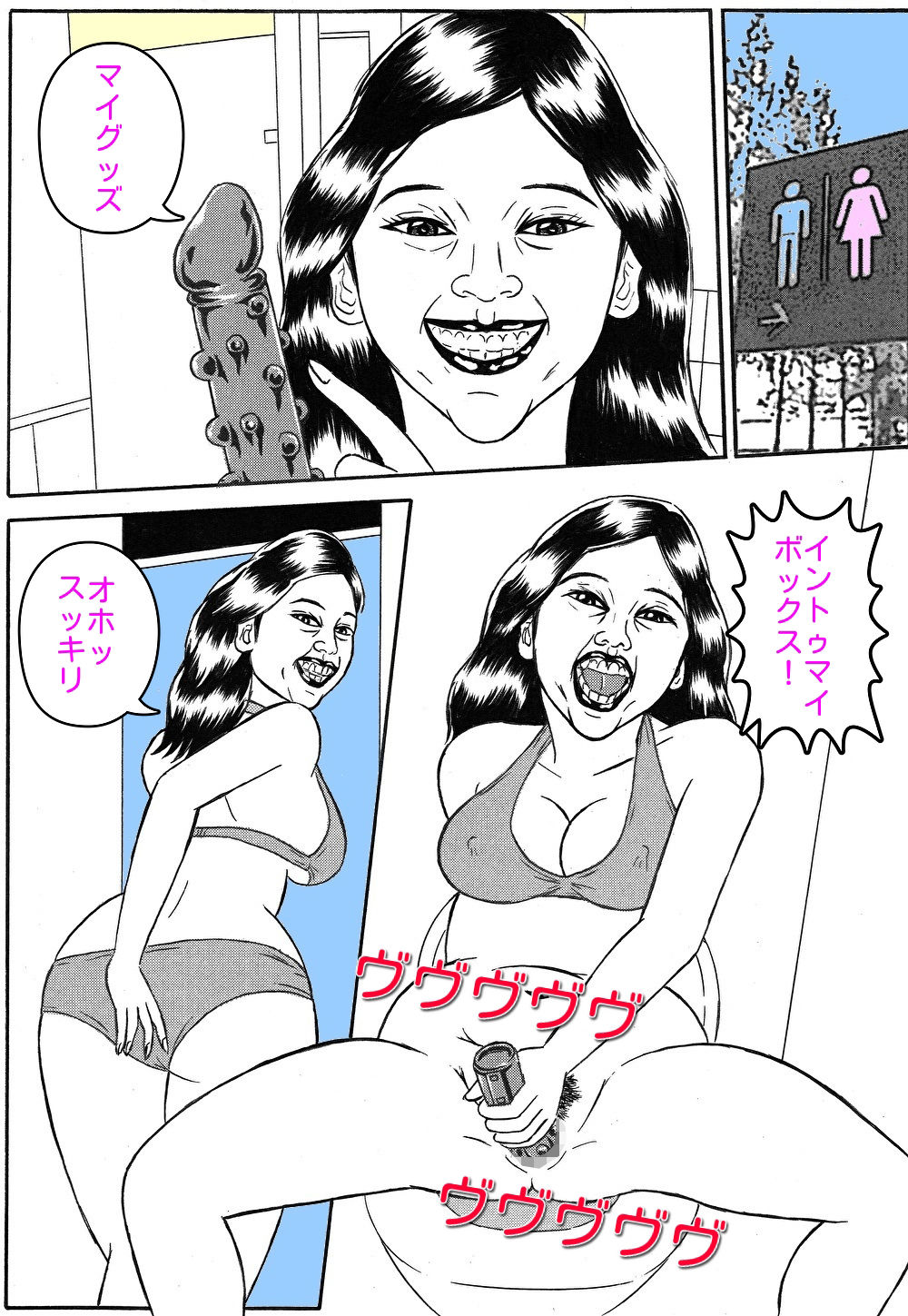 サンプル画像3:私は何時でも常夏ガール(U-Shop) [d_240845]