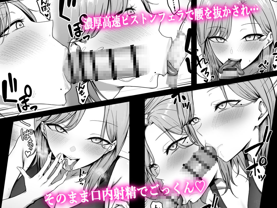 サンプル画像4:近所のギャル姉ちゃんにおしおきされるっ！(しらすどん) [d_240853]