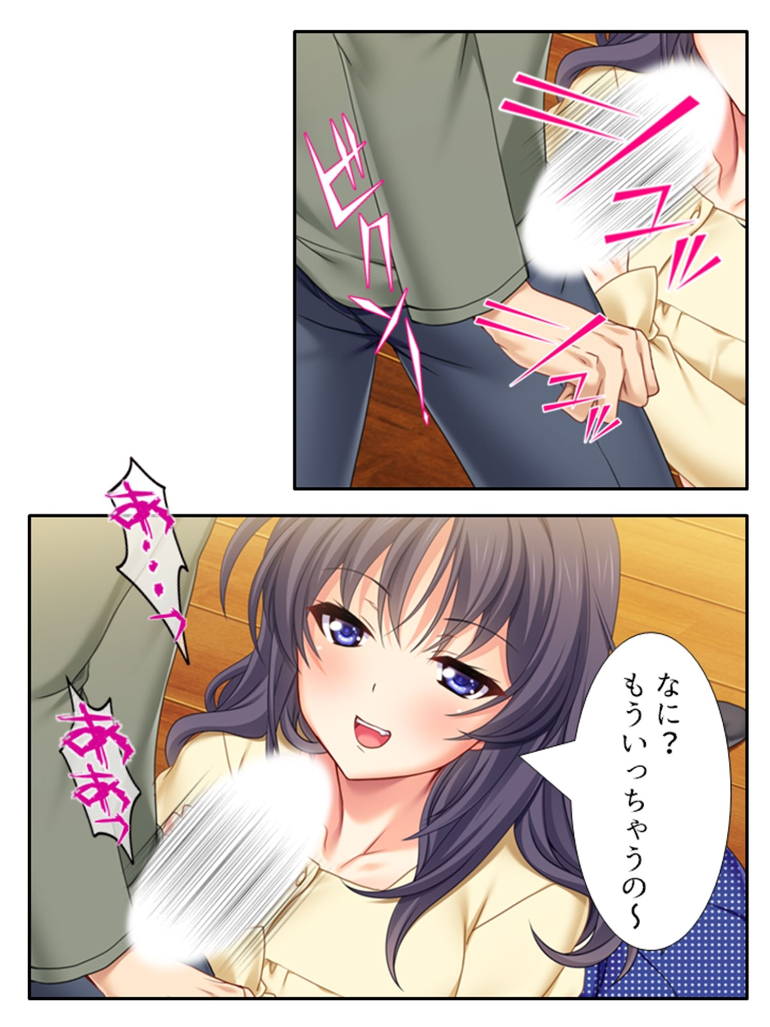 サンプル画像4:兄夫婦との同居で、好色な兄嫁に狙われた俺の童貞！？ 上巻(アロマコミック) [d_240869]