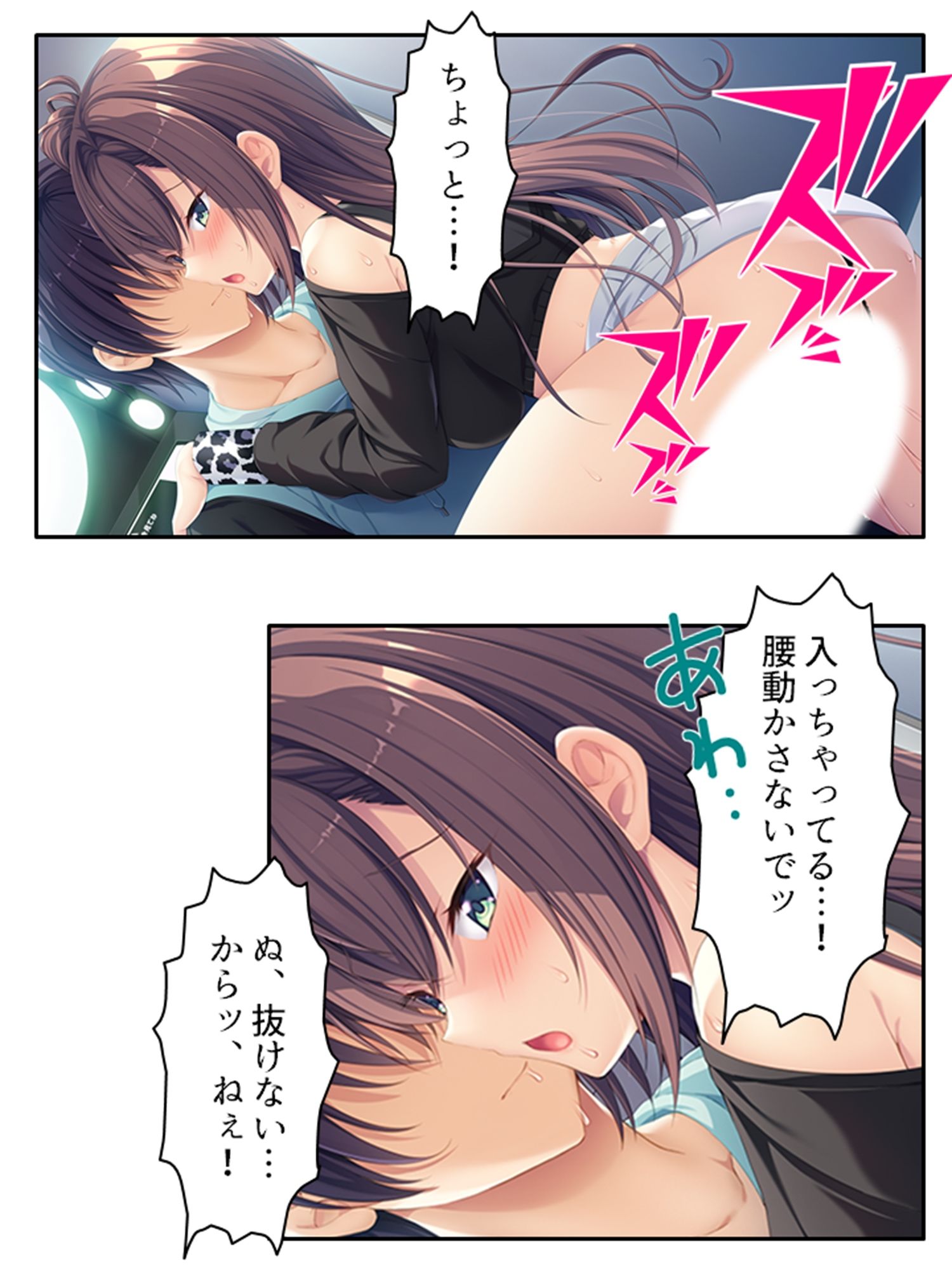 サンプル画像2:俺の初めての相手は彼氏持ちの親友の姉でした 下巻(悶々堂) [d_240872]