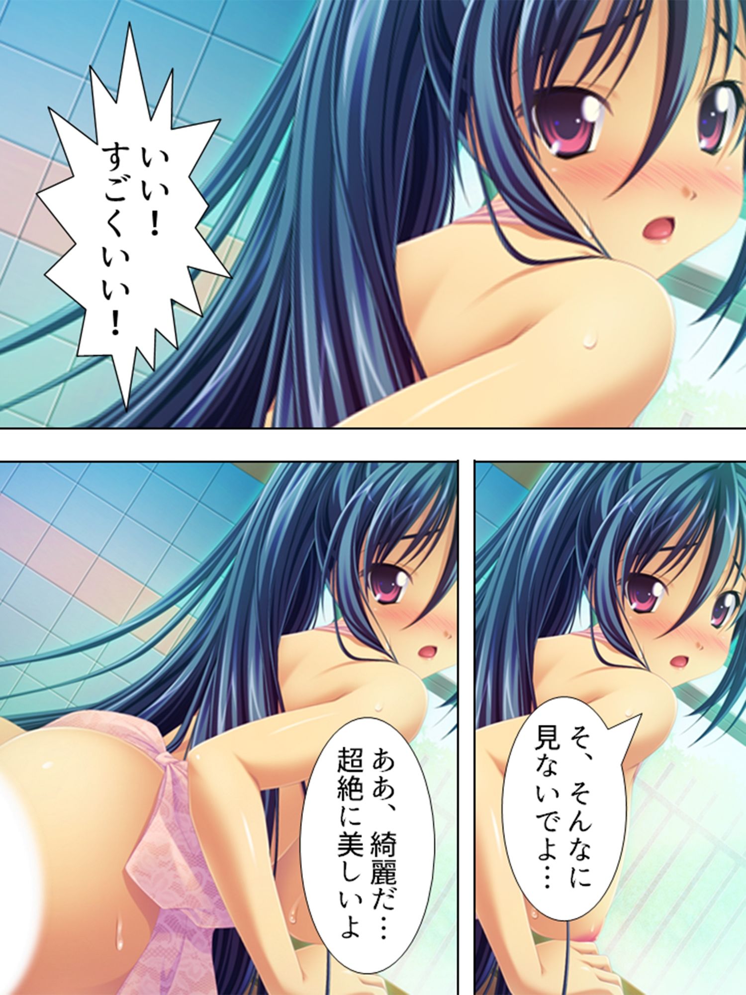 サンプル画像1:超美少女なお姉ちゃんと罰ゲームでコスプレHする生活 3巻(アロマコミック) [d_240876]