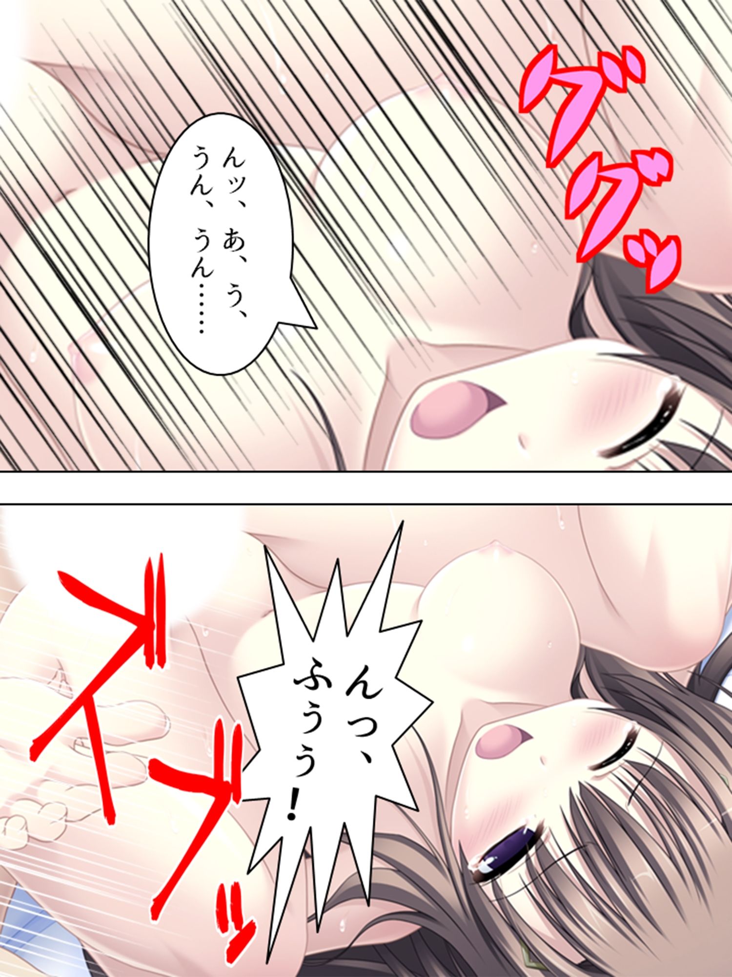 サンプル画像2:突然ハーレム！みんな俺のタネが欲しい 4巻(アロマコミック) [d_240877]