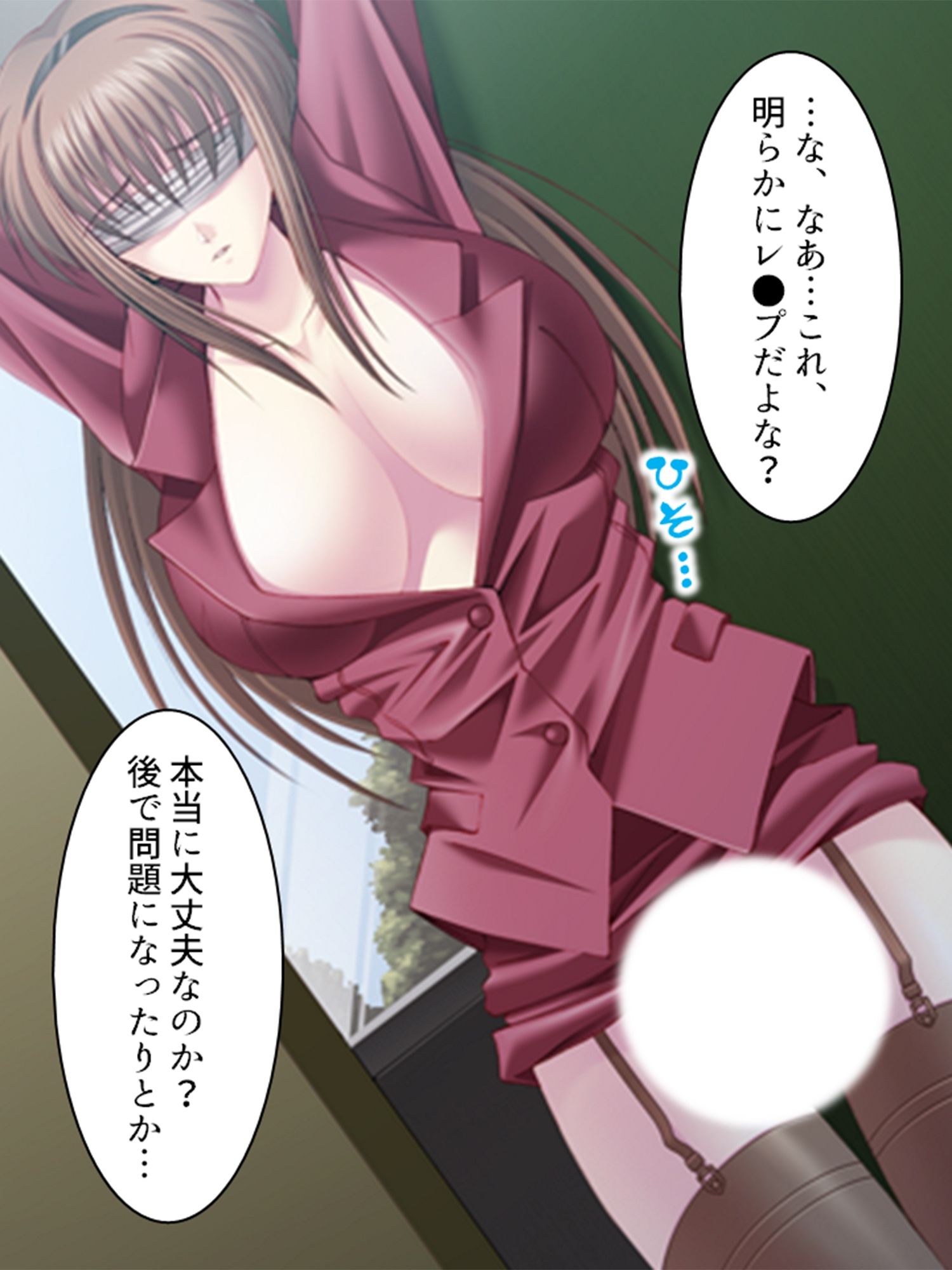 サンプル画像3:これってハニトラ！？美女に代わる代わる貪られる僕 8巻(アロマコミック) [d_240880]