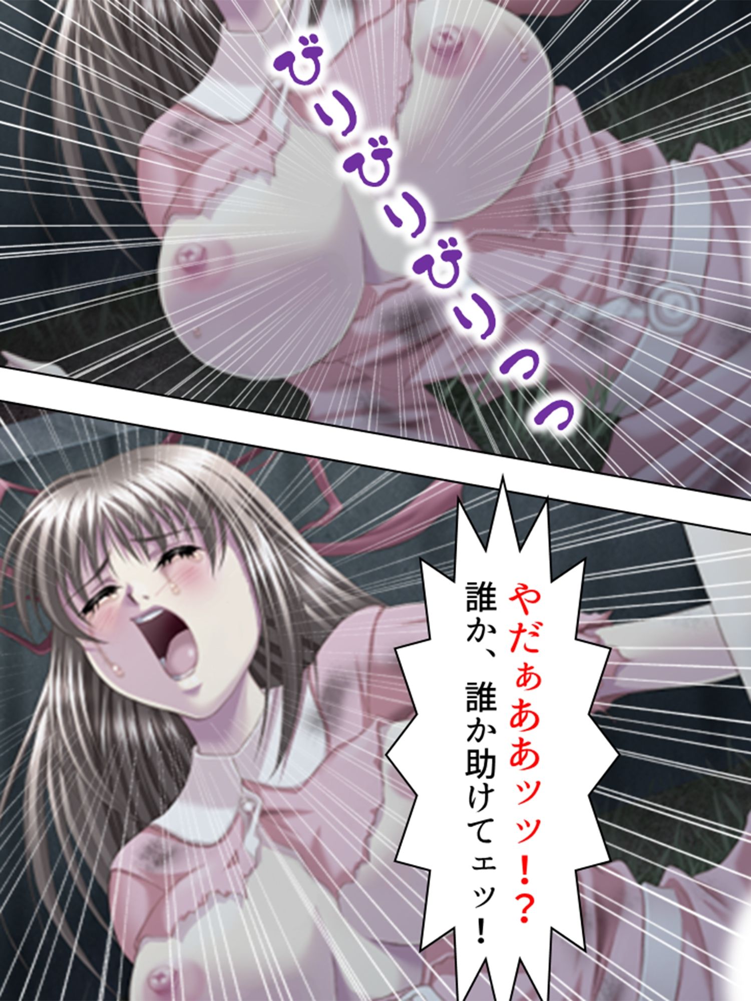 サンプル画像6:これってハニトラ！？美女に代わる代わる貪られる僕 8巻(アロマコミック) [d_240880]