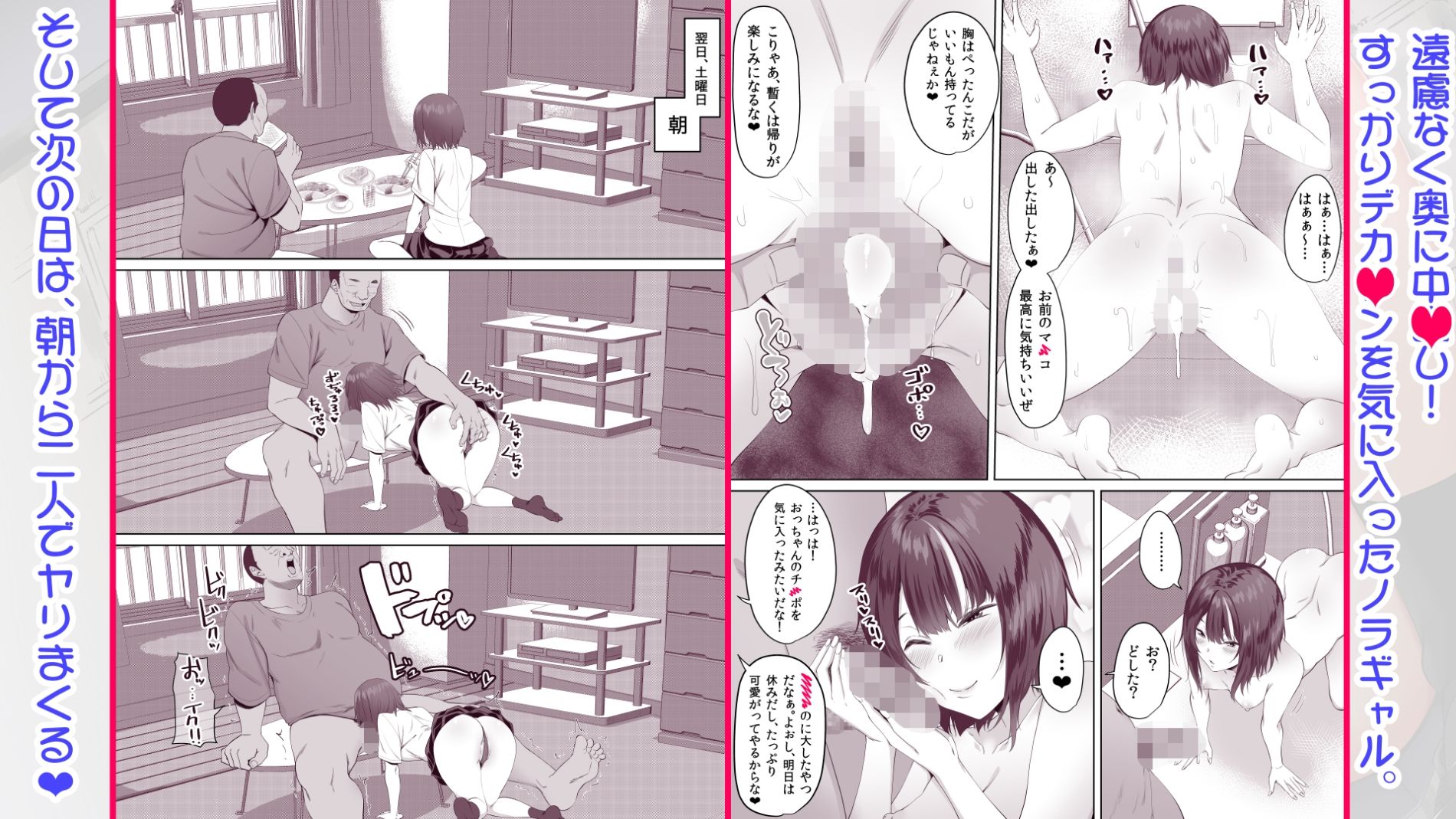 サンプル画像4:ノラギャル〜ひとりめ〜(ターコイズ) [d_240883]