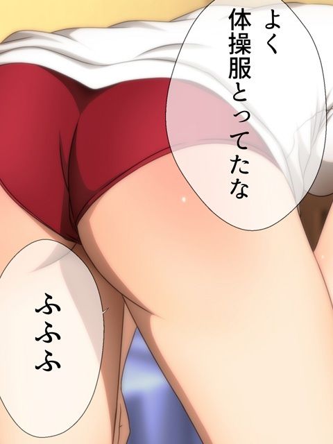 サンプル画像6:体操服と学園生活 漫画演出版 DL特別版(ミックス ステーション) [d_240941]