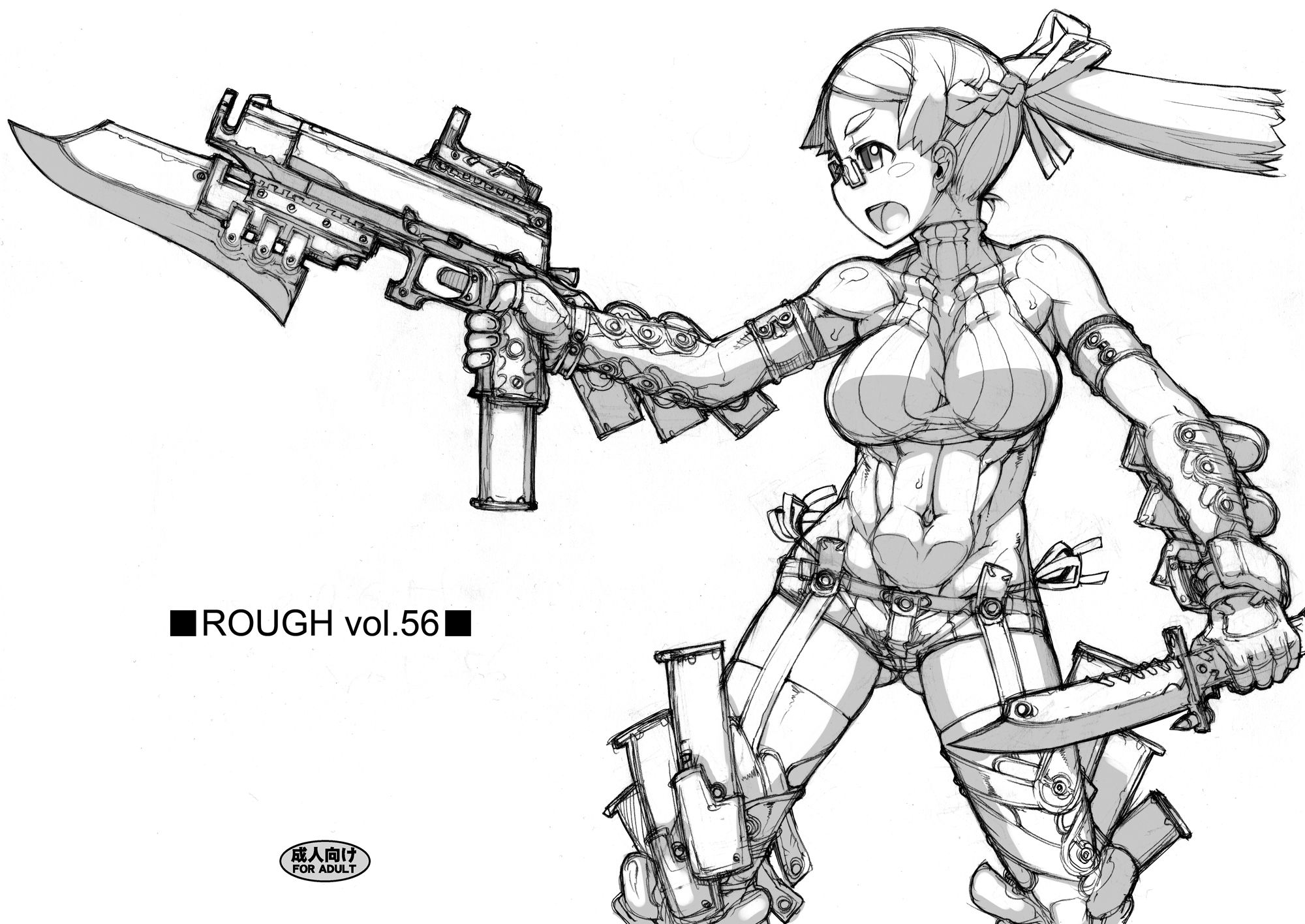 サンプル画像1:ROUGH vol.56(猫屋懐月堂) [d_240956]