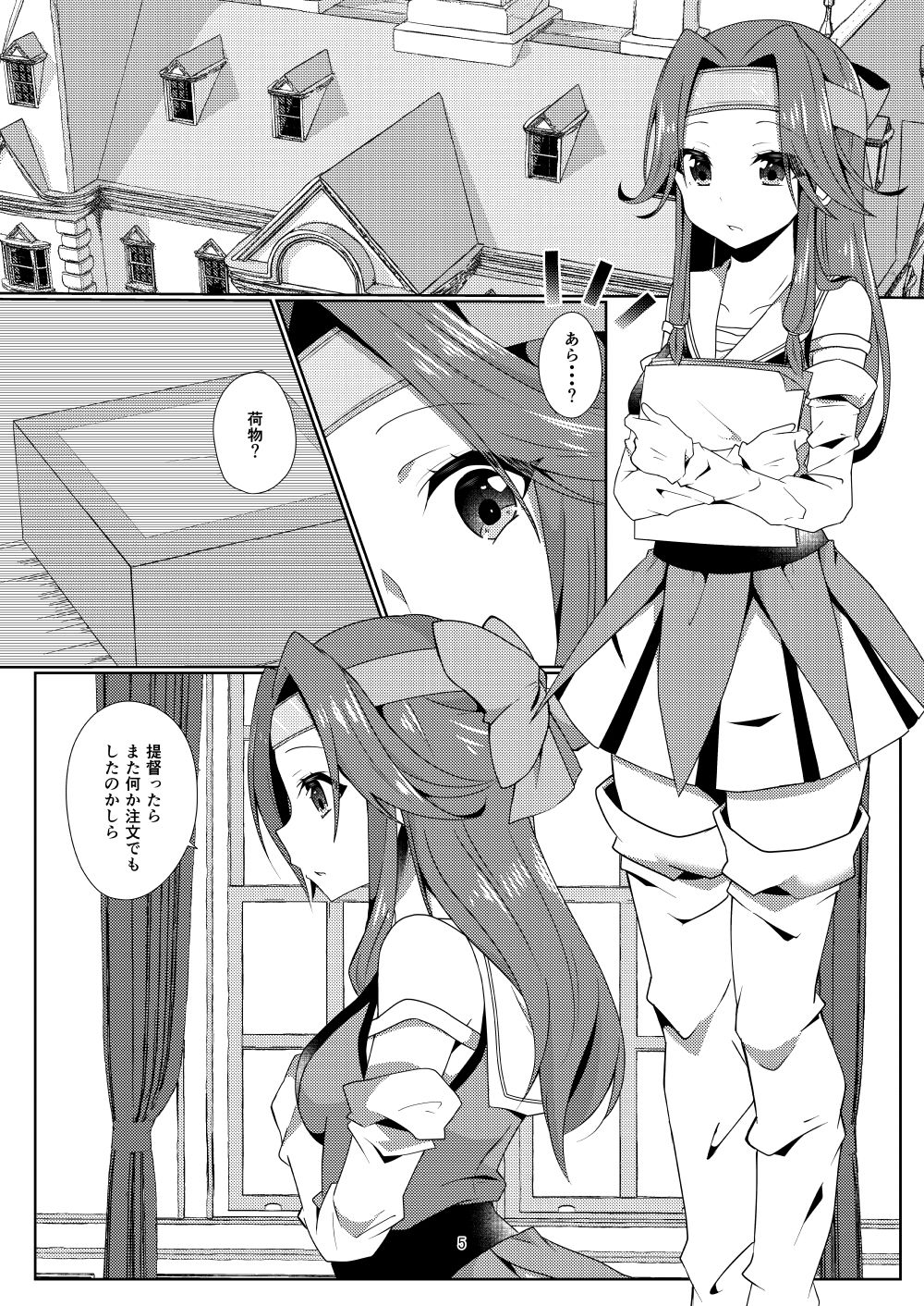 サンプル画像1:ゆりらぶ(にゃんこ亭) [d_240970]