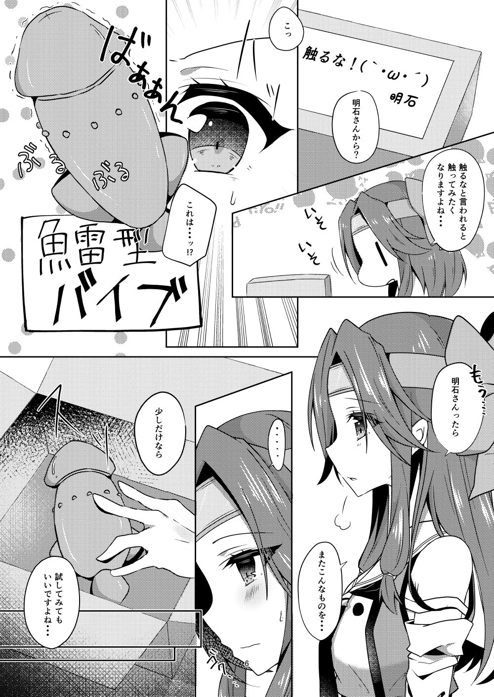 サンプル画像2:ゆりらぶ(にゃんこ亭) [d_240970]