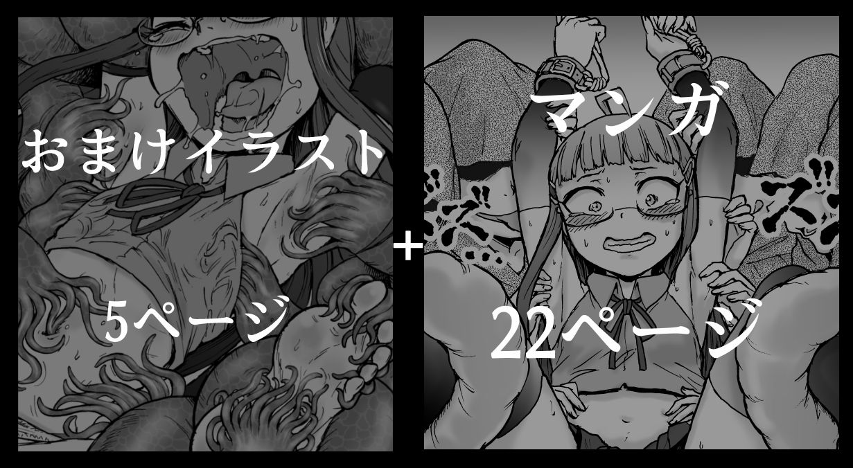 サンプル画像4:風紀委員サキVSくすぐりカルト(ソデノシタ) [d_240977]