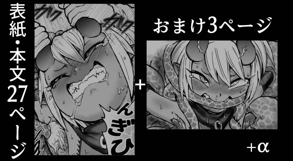 サンプル画像5:悪魔グラァナVSくすぐり魔導師(ソデノシタ) [d_240983]