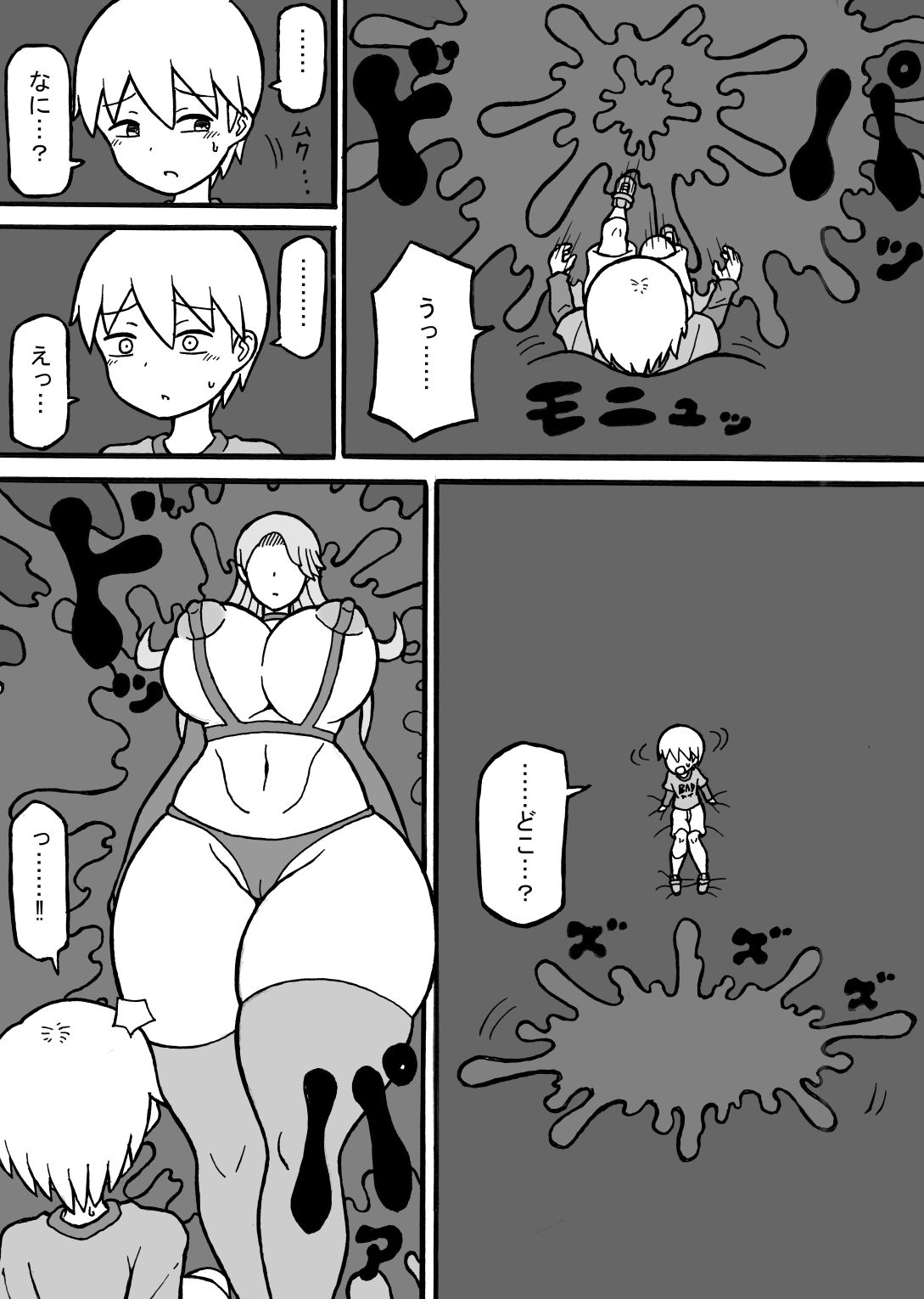 サンプル画像5:性癖破壊遊戯(さがのためのさーが) [d_241033]