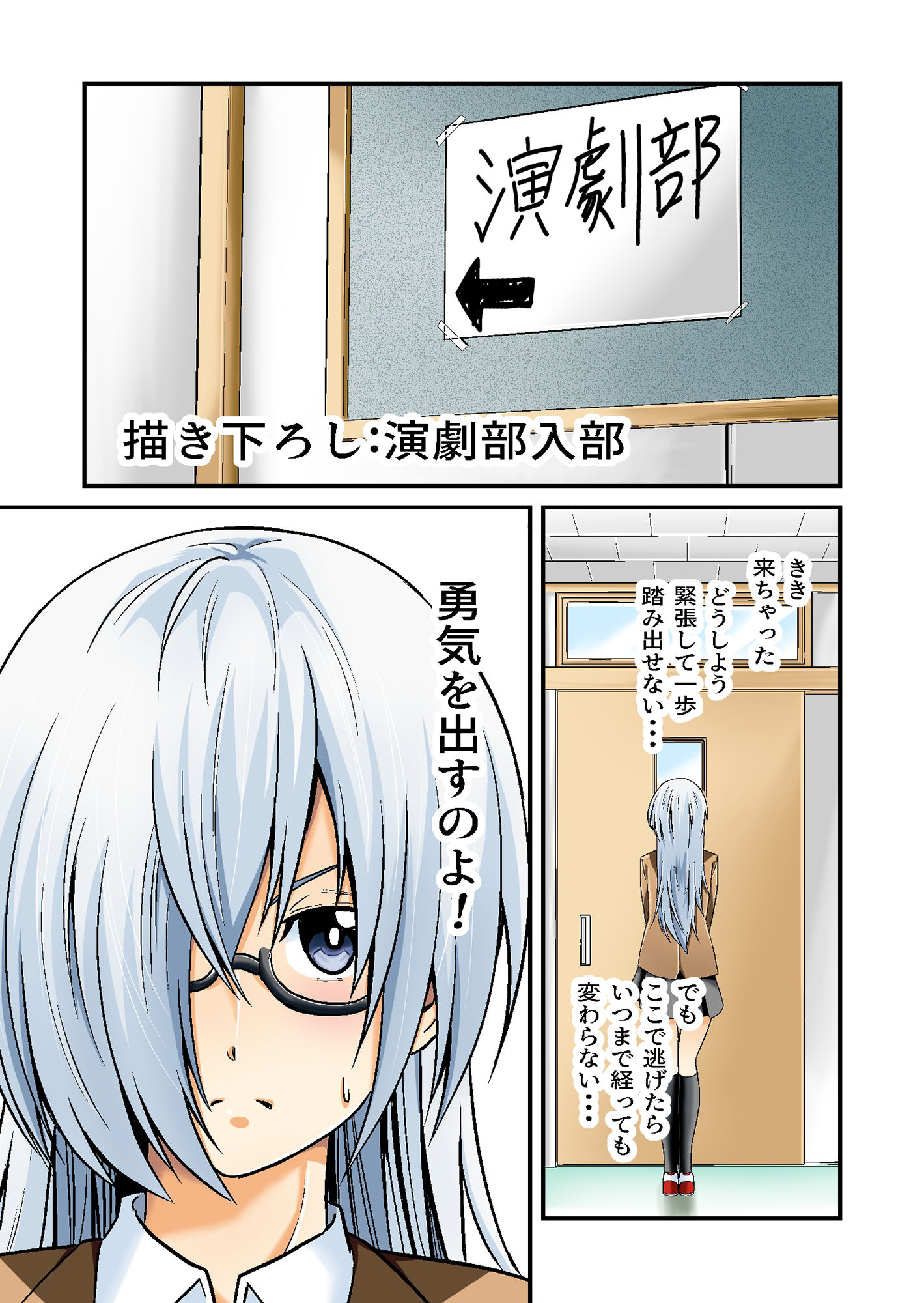 サンプル画像4:平凡でも非現実でもない日常2(ぐってぃ) [d_241041]