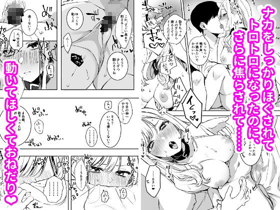 サンプル画像3:頼み込めばコスプレえっちしてくれる幼馴染のギャル(3Dライブ) [d_241049]