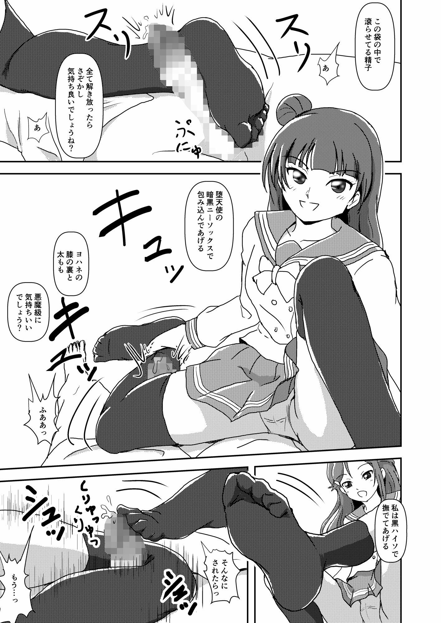 サンプル画像4:コキライブ！ ＃3 イヌを拾う？(AFJ) [d_241126]