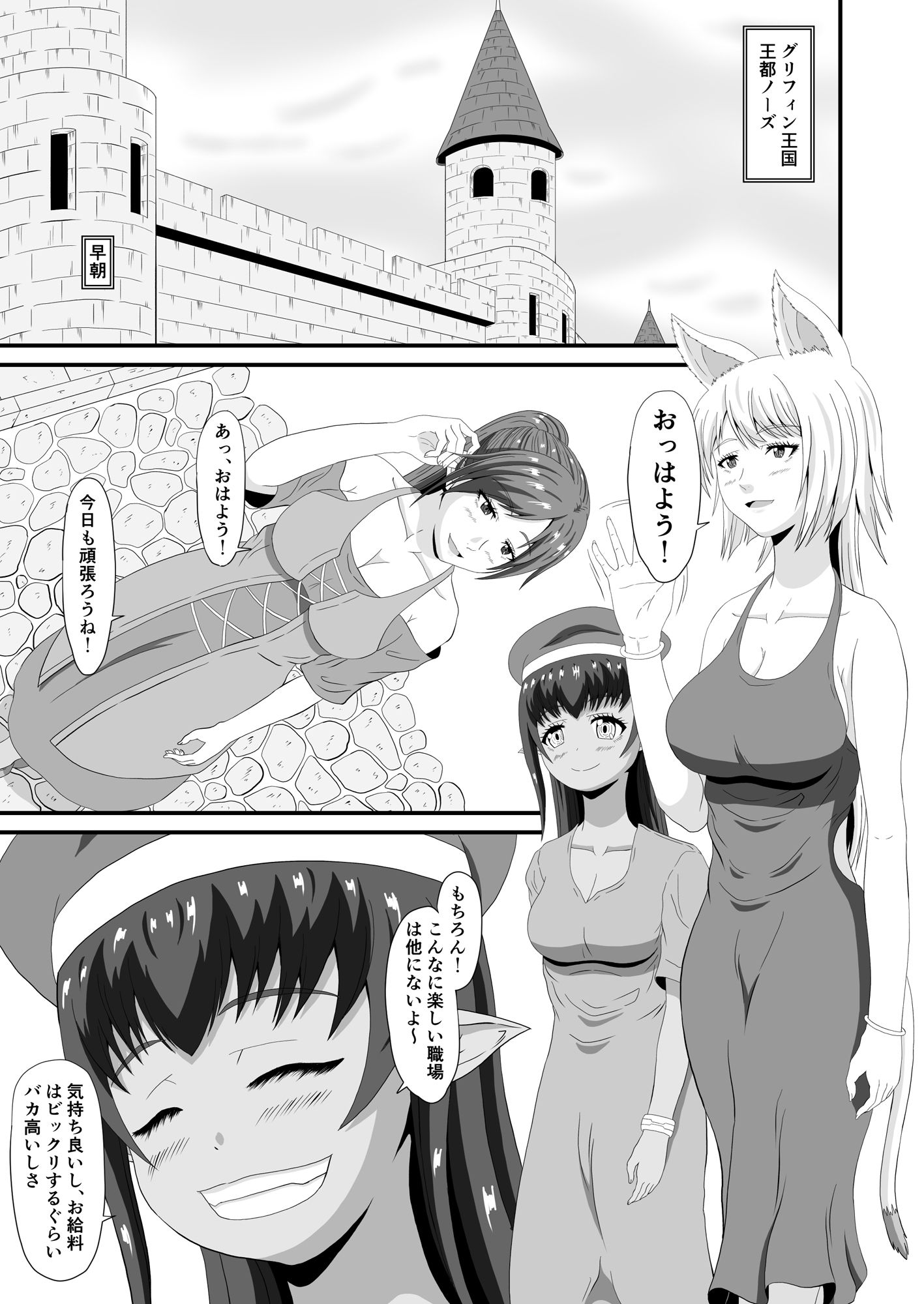 サンプル画像1:母と娘の異種姦ファイル プロローグ(mix warehouse) [d_241153]