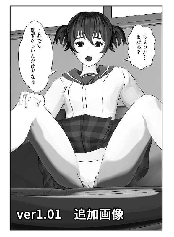 サンプル画像1:絵が描けないおっさんが3DCGだけでエロマンガ描いてみた！(N氏ザパラダイス) [d_241171]