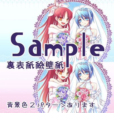 サンプル画像2:【シリアス百合】泣いてもいいよ(おいでませ月蝕堂) [d_241204]