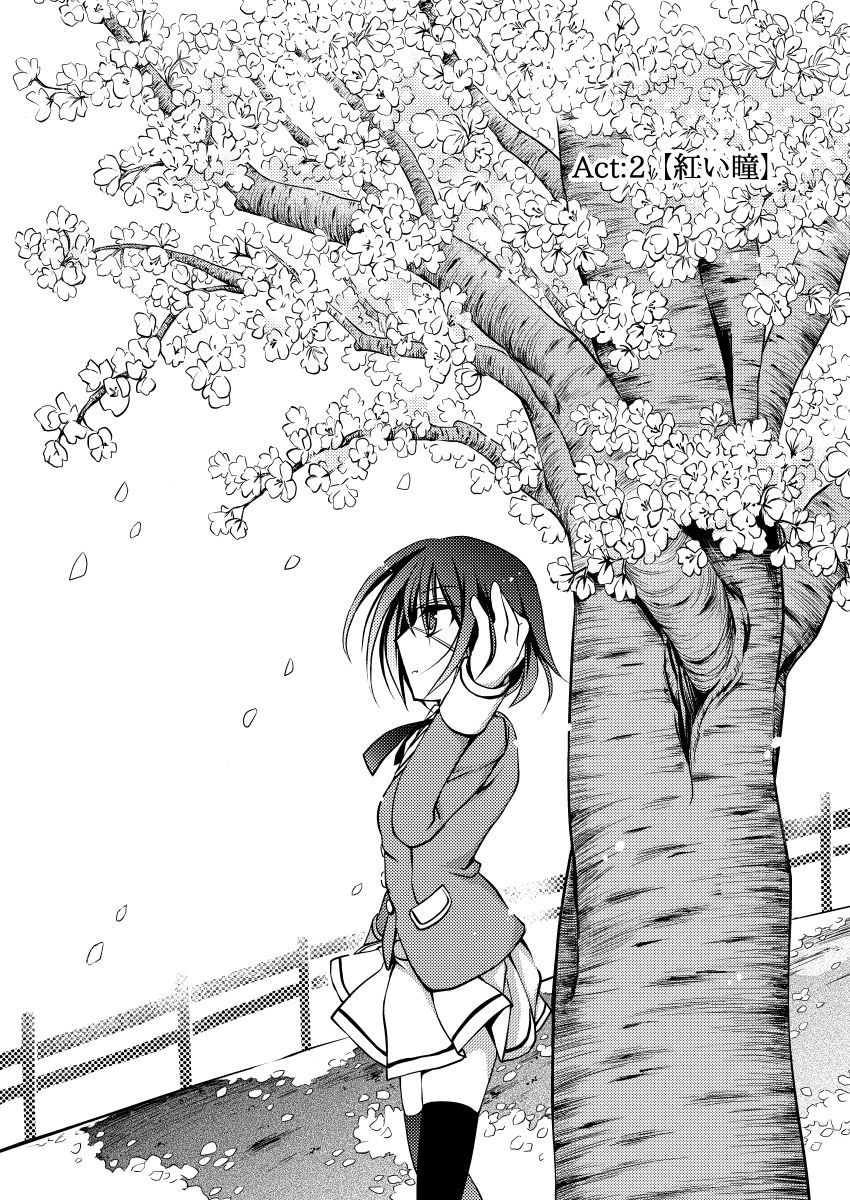 サンプル画像2:【ダーク/鬱系改造戦闘少女】dolls Act.2(おいでませ月蝕堂) [d_241224]