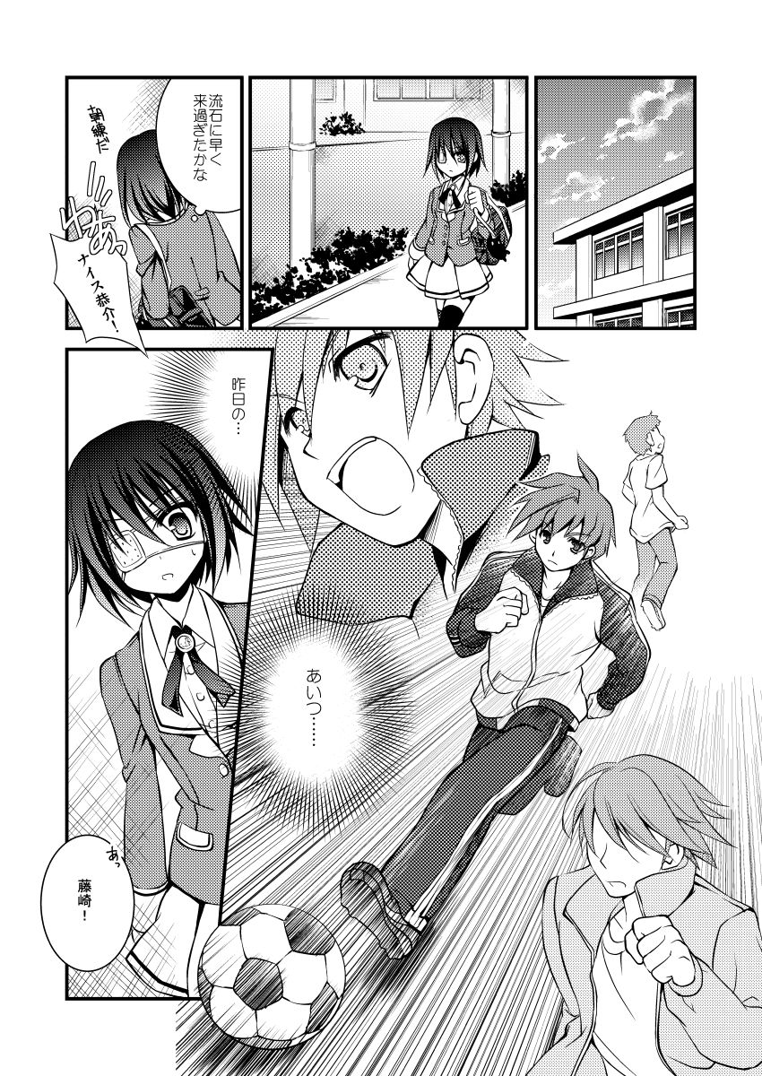 サンプル画像3:【ダーク/鬱系改造戦闘少女】dolls Act.2(おいでませ月蝕堂) [d_241224]