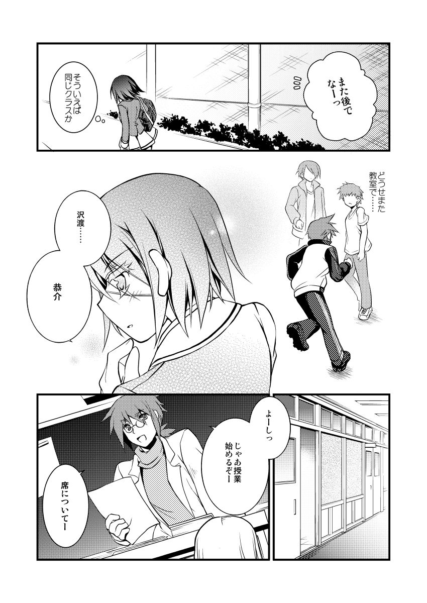 サンプル画像6:【ダーク/鬱系改造戦闘少女】dolls Act.2(おいでませ月蝕堂) [d_241224]