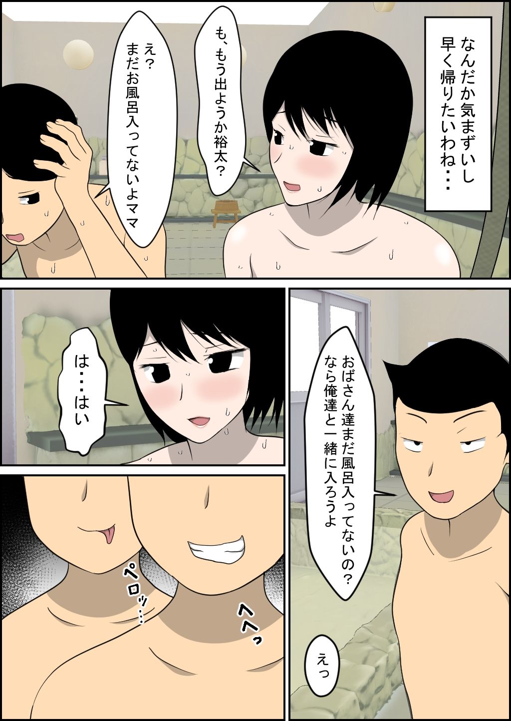 サンプル画像5:犯●れ母乳ママ里子(ルミルカス) [d_241229]