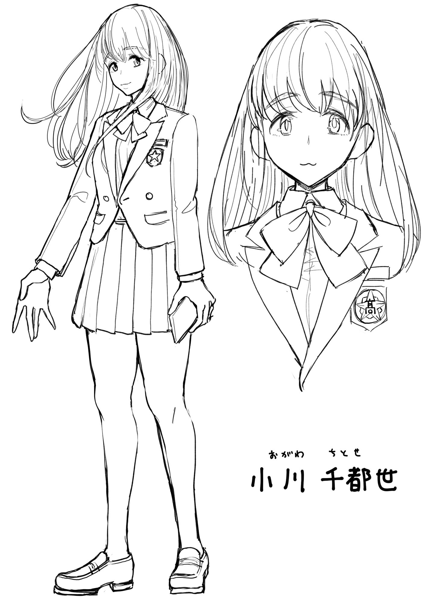 サンプル画像1:こうして僕は星の子と出会った(小夜夏ロニ子) [d_241260]