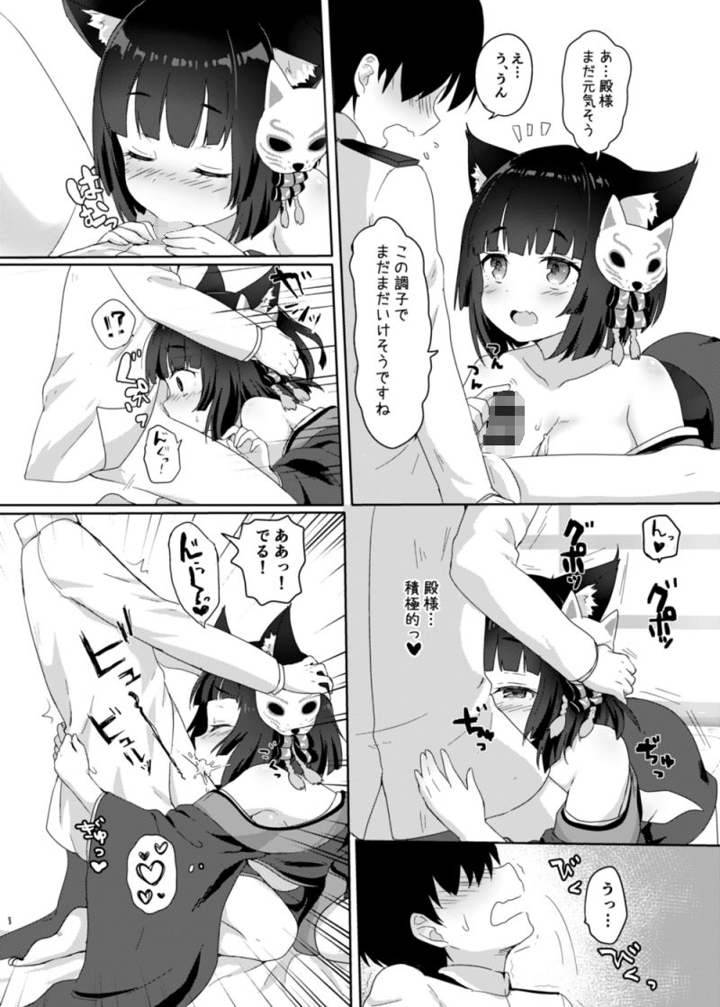 サンプル画像5:アズレン本まとめ(わさびもち) [d_241267]