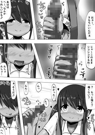 サンプル画像3:【100円で】はじめてどうし【無知な初夜】(めろぅ・いえろぉ) [d_241273]