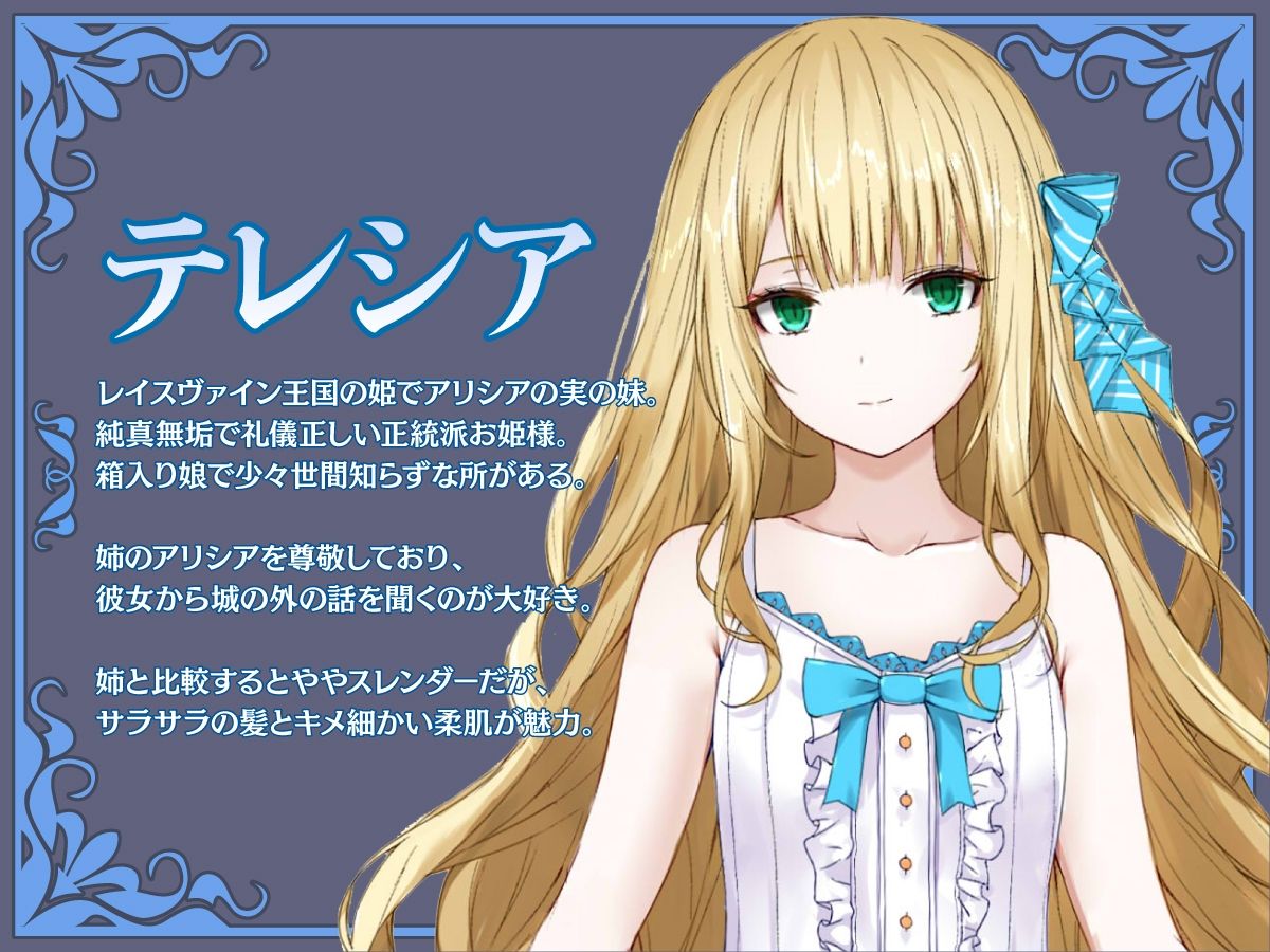 サンプル画像2:スライムパンデミック ―エナジードレインでスライムにやりたい放題される姫騎士物語―(聖華快楽書店) [d_241291]