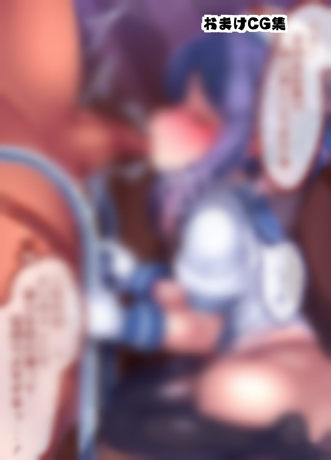 サンプル画像4:対馬はいつでも(はるさめすぅぷ) [d_241321]