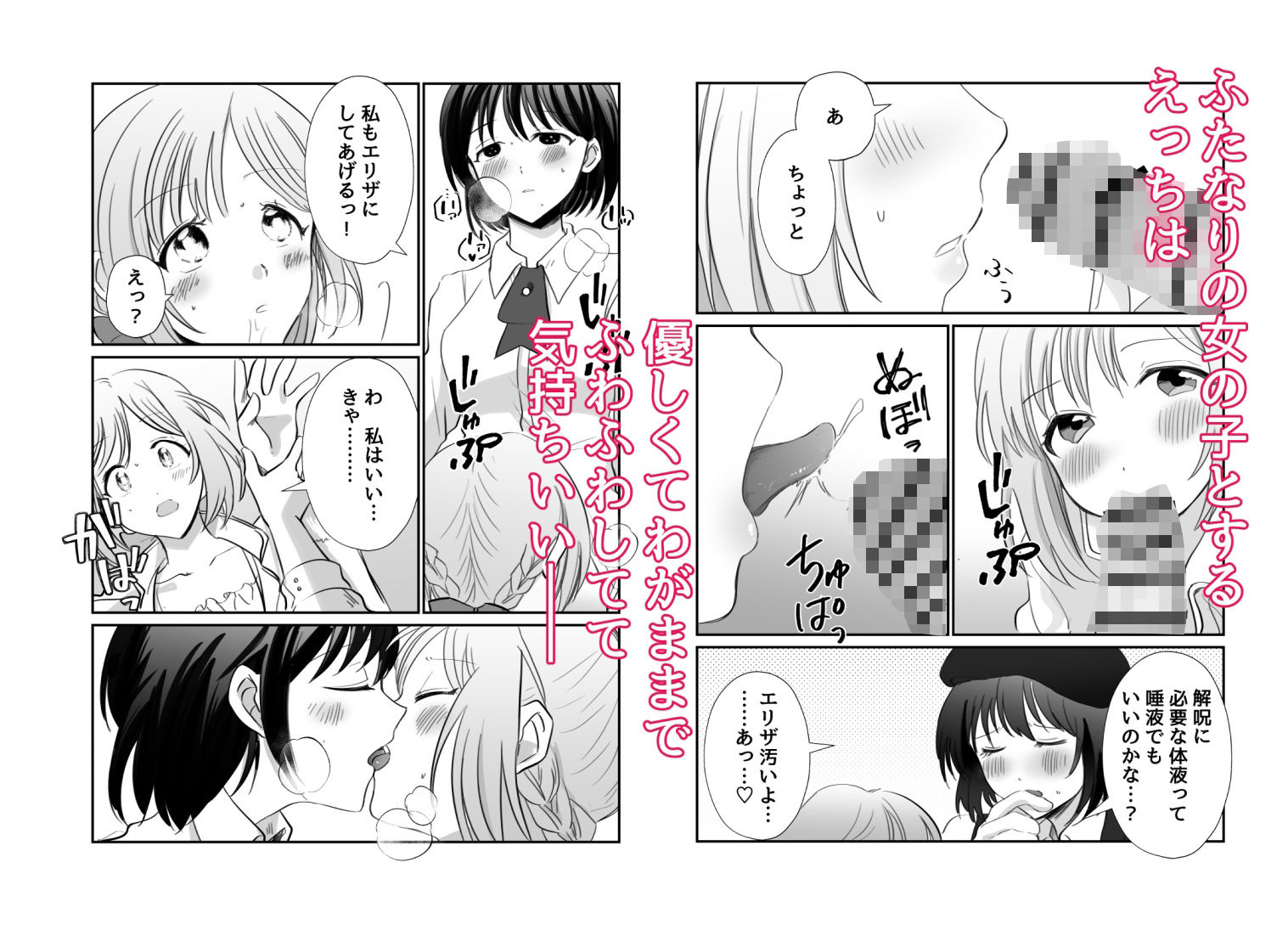 転生したらインテリ(むっつり!?)幼馴染♂♀に愛されて止まらない!