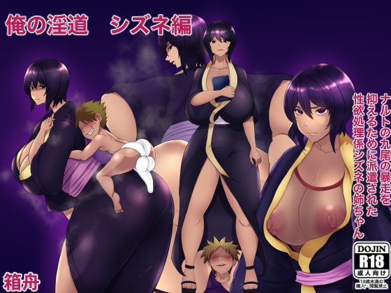 箱舟2022 上半期総集編ベスト24作品のサンプル画像 6