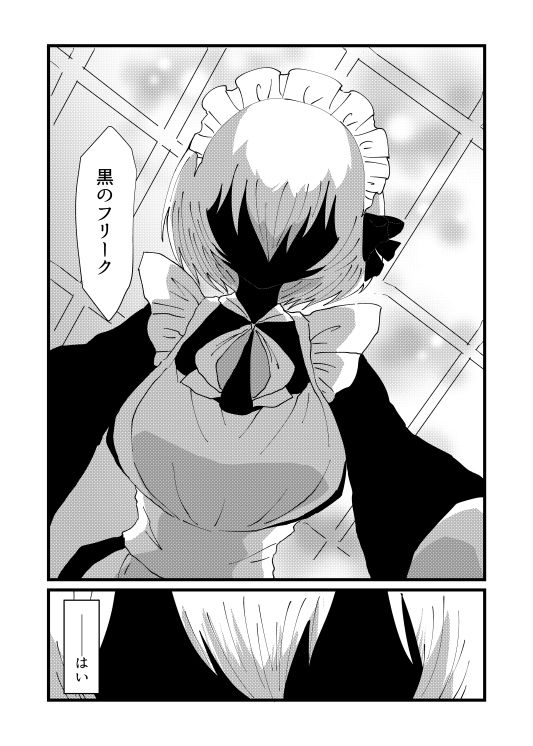 サンプル画像2:私のかわいい〇〇〇(悪癖) [d_241346]