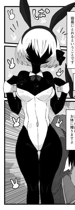 サンプル画像6:私のかわいい〇〇〇(悪癖) [d_241346]