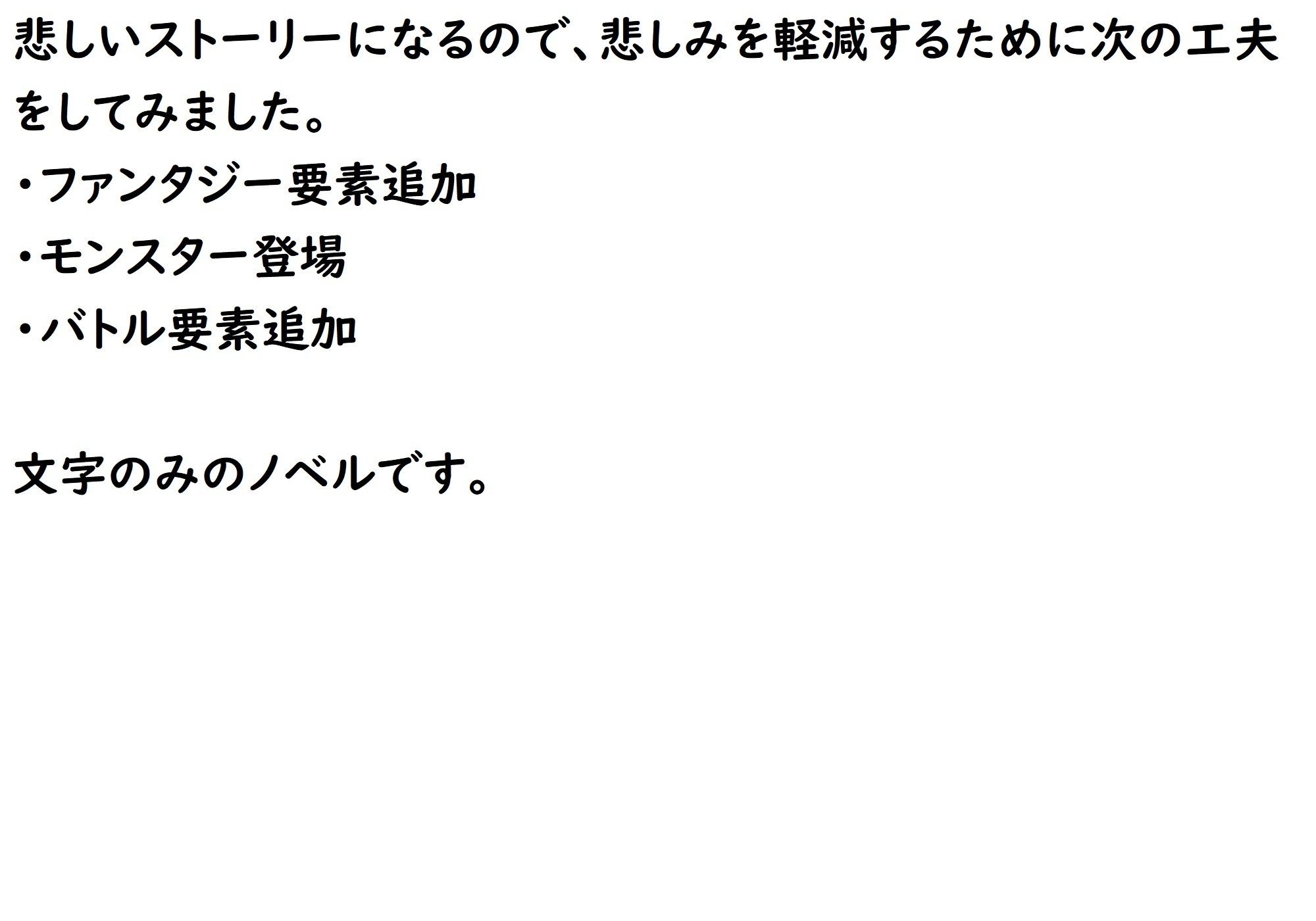 サンプル画像2:あのうん第四部(サンダー・マテリアル) [d_241361]