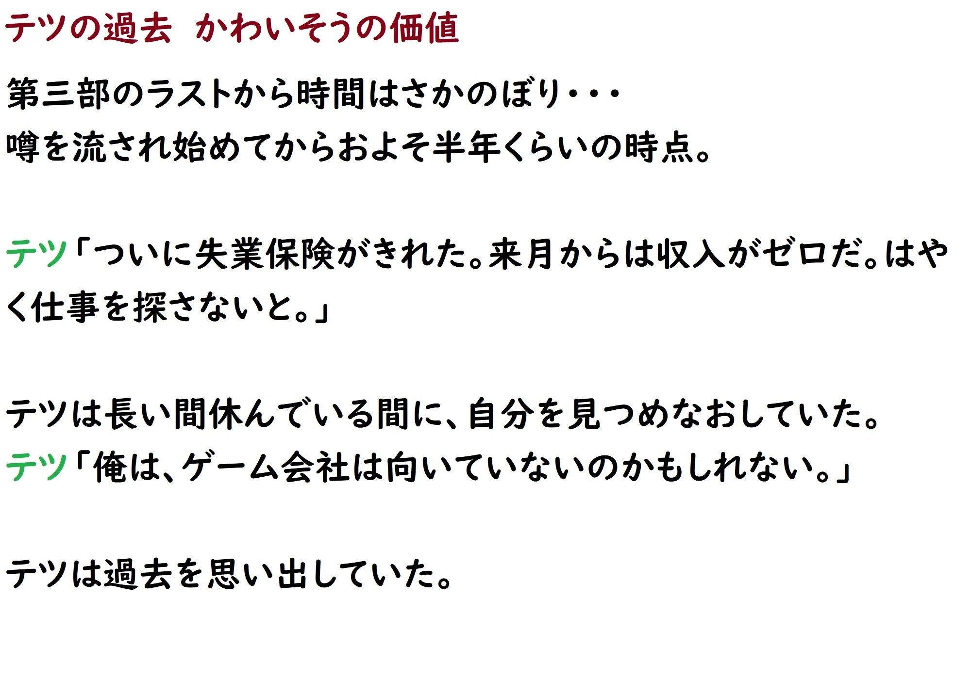 サンプル画像3:あのうん第四部(サンダー・マテリアル) [d_241361]