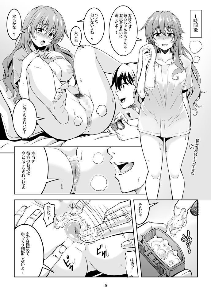 サンプル画像3:虹の彼方に2(風芸WindArTeam) [d_241372]