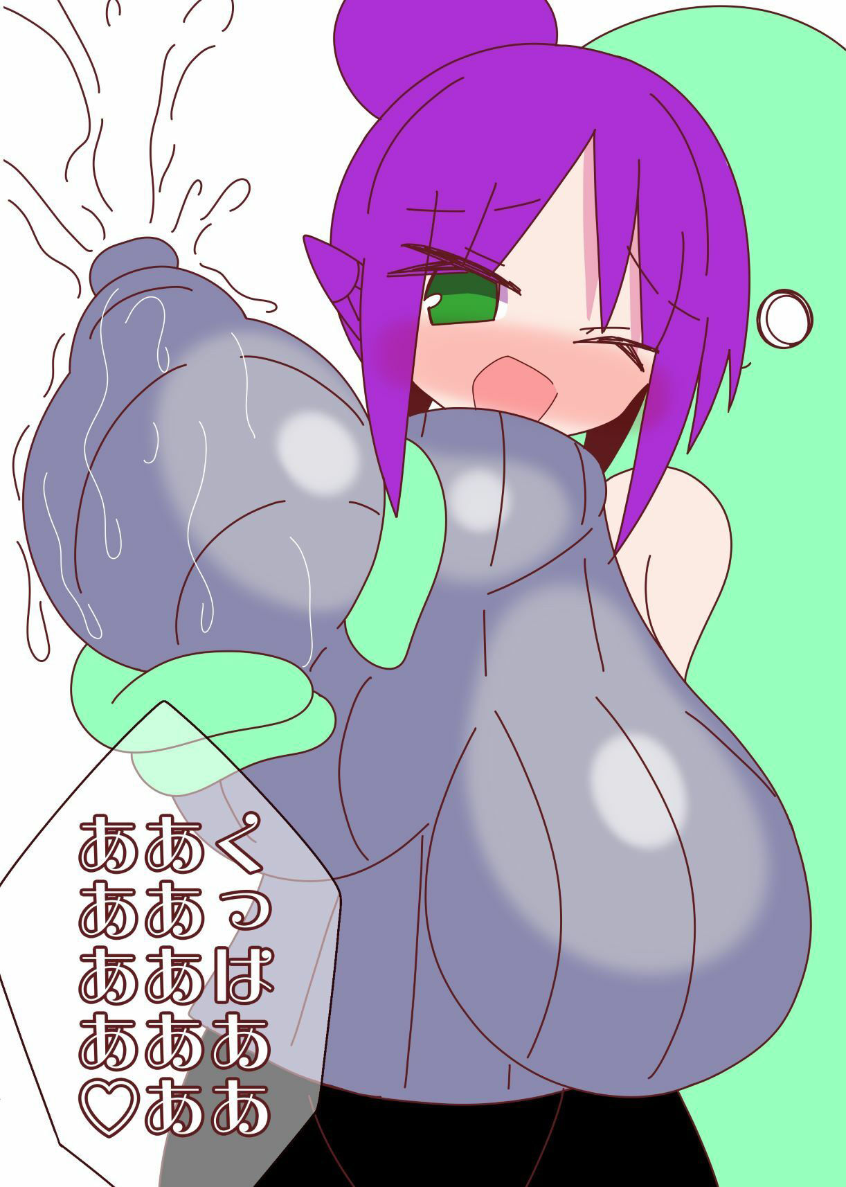 サンプル画像1:スライム☆乳搾りックス〜狙われた爆乳OL〜(みるく☆さんきゅー) [d_241373]