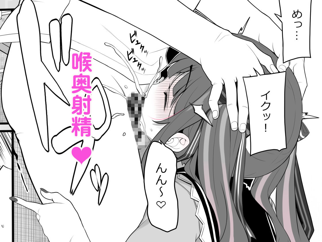 サンプル画像5:地雷系女子の逆ナン夜通しセックス(木鈴亭) [d_241382]