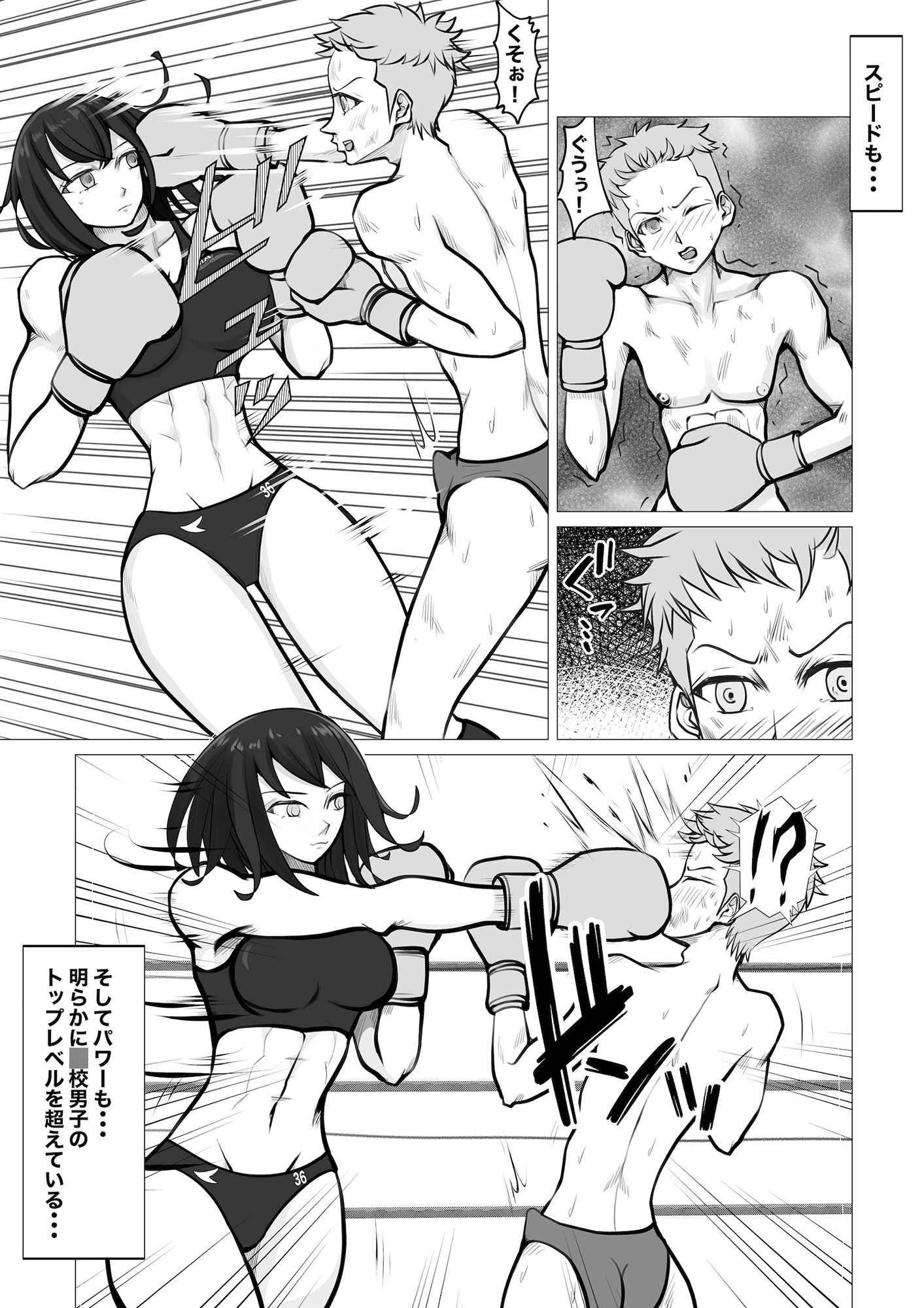 サンプル画像2:新・女子生徒会との闘い2(ジュン) [d_241385]