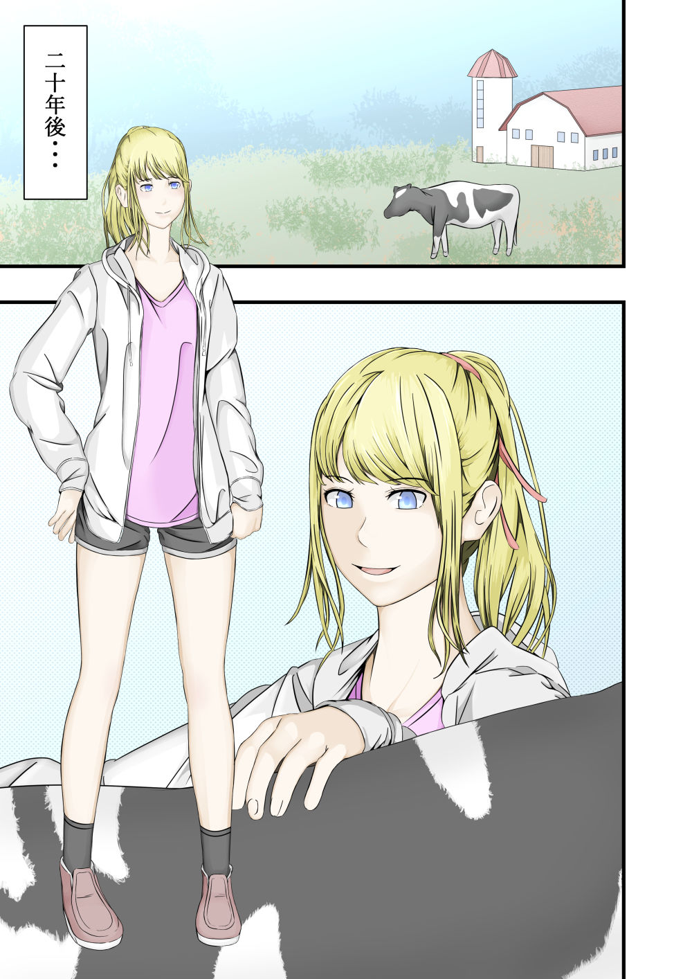 サンプル画像1:学生時代に俺を見下していた同級生に復讐がしたくて… 同級生の娘に仕返しセックス(菓子ボゥ) [d_241406]