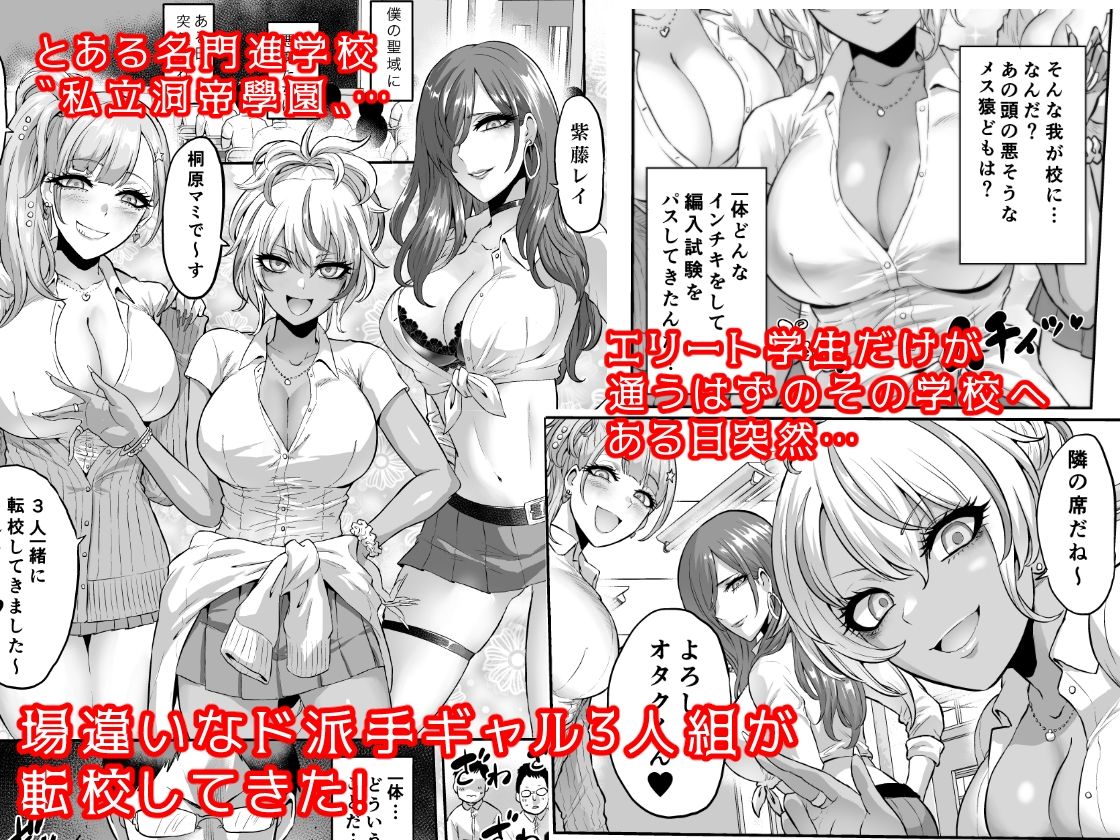 サンプル画像1:感覚のパラフィリア:淫虐学園(looseの同人漫画研究所) [d_241425]