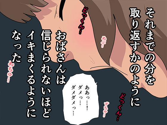 サンプル画像2:催●浮気研究部 第十一話(サークルENZIN) [d_241432]