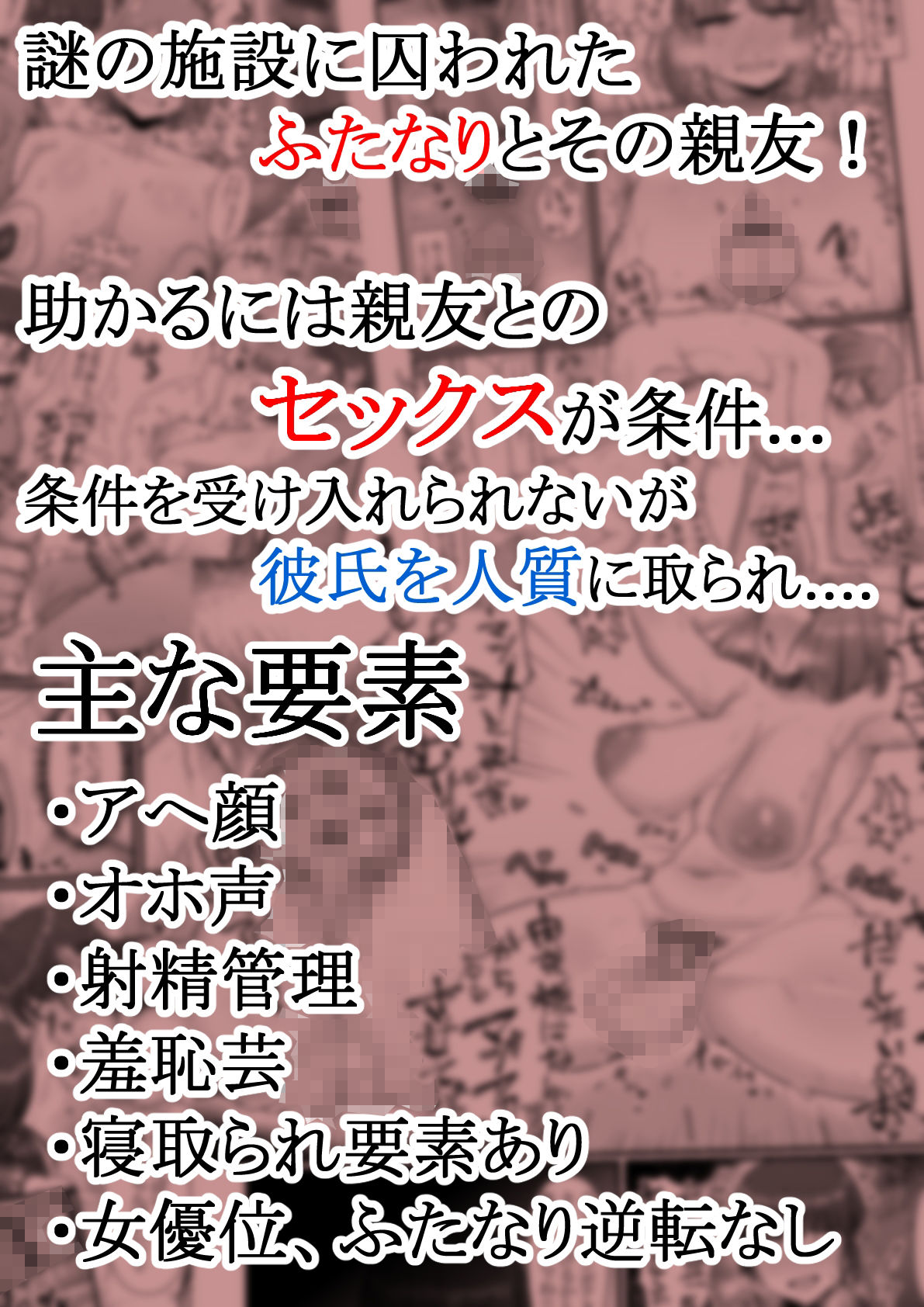 サンプル画像1:挿入る前は友達でした(えびのインプラント) [d_241448]