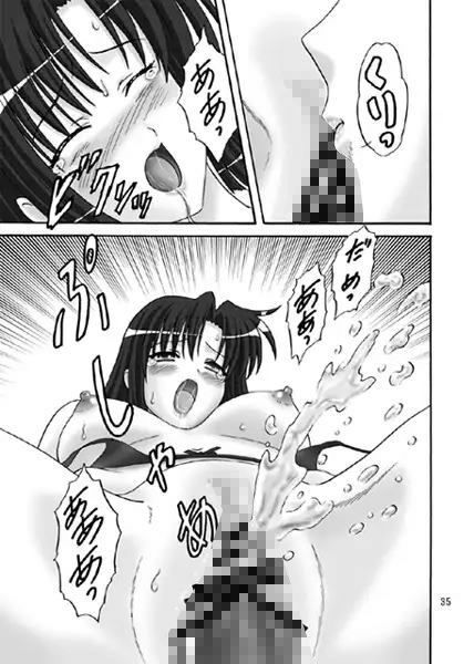 サンプル画像3:RosePink(ちゃんどら＆ランチBOX) [d_241455]