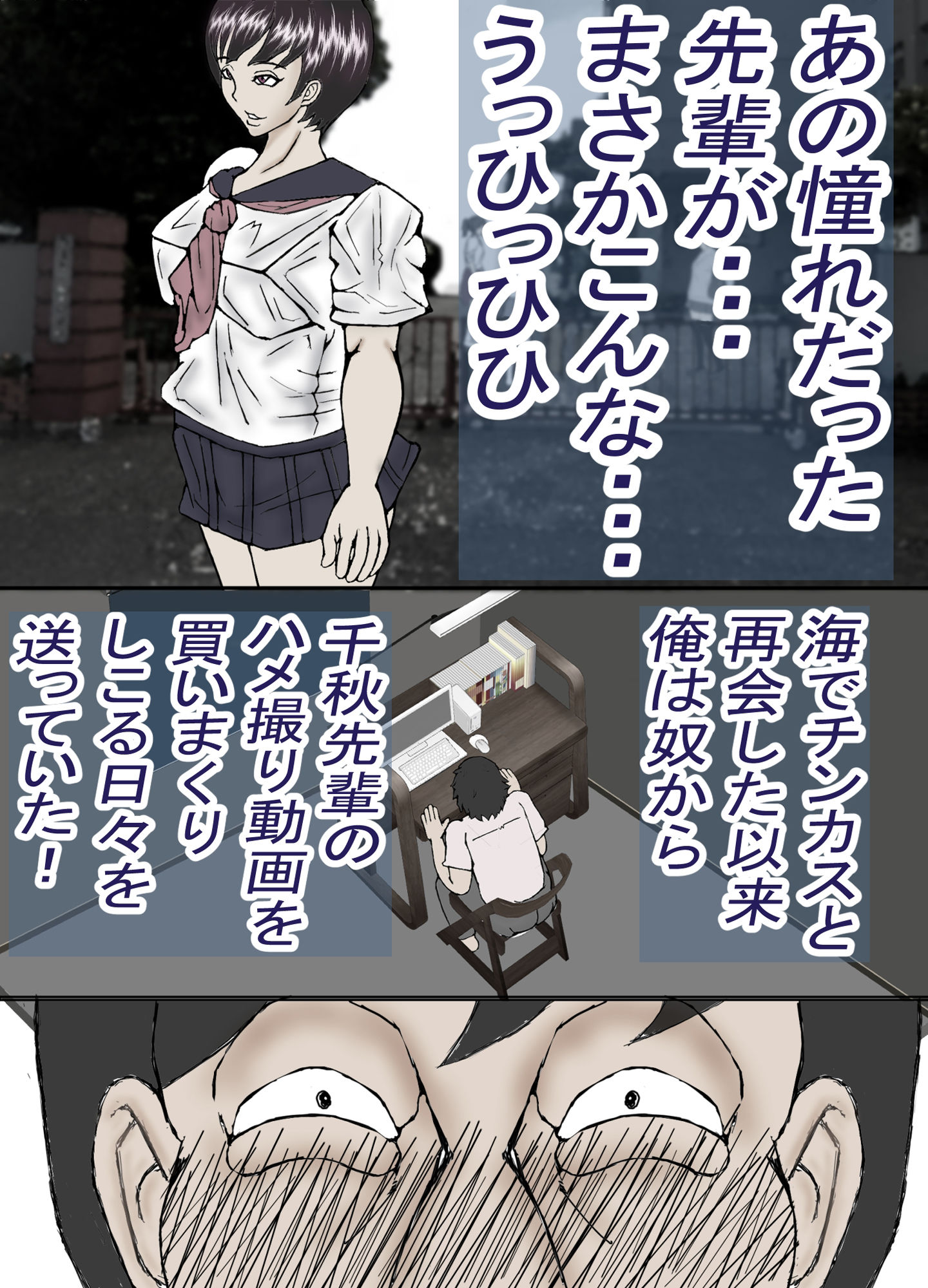 サンプル画像4:憧れの先輩が、黒ギャルビッチ化してた話し！（モノクロ版）(ヘキソキナーゼ) [d_241458]