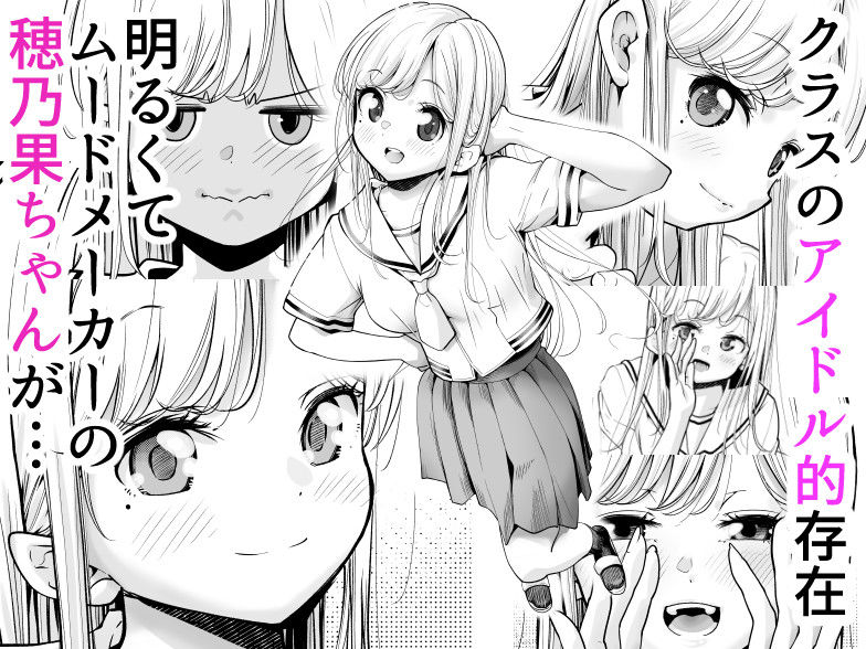 サンプル画像1:教え子J◯がエロ写メ送って誘ってくる！(しろとび) [d_241473]